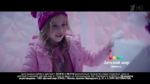 Моя роль в рекламе «Детский мир» - зима 2016