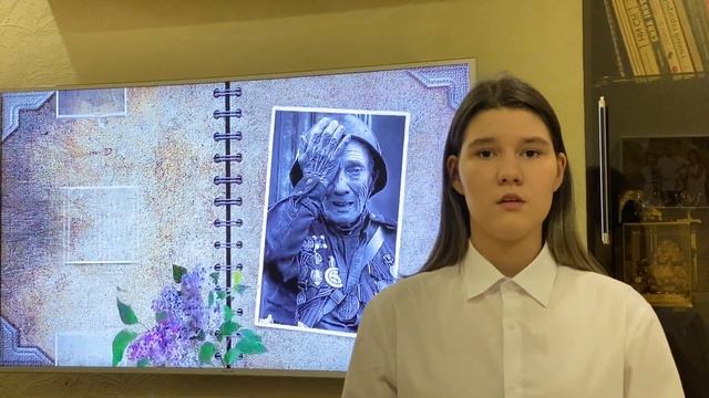 Каткова Екатерина 7"А" класс смотреть онлайн
