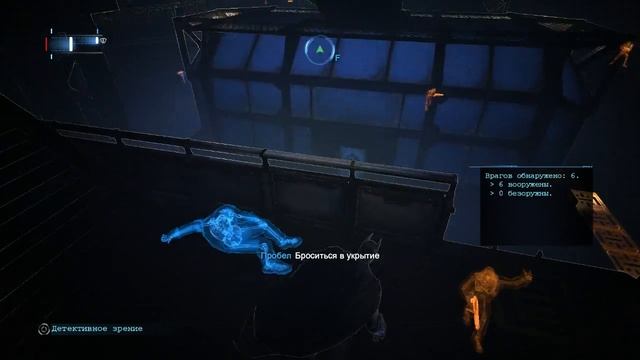 Прохождение Batman Arkham Origins доп. Cold, Cold Heart #4 смотреть онлайн