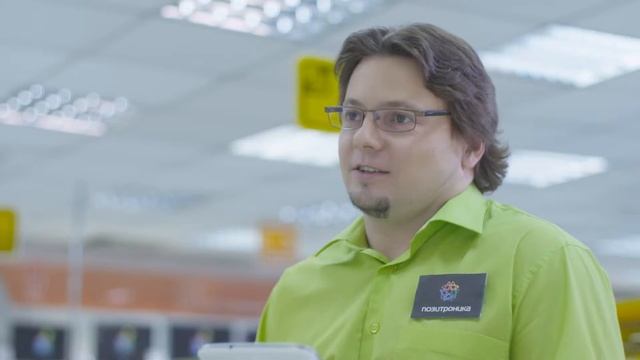 Позитроника. Смешные цены. смотреть онлайн