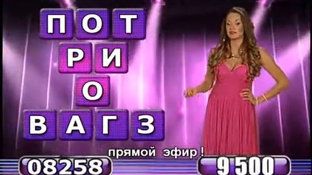 Елена Барабанова - Телевизор 05.08.14 смотреть онлайн