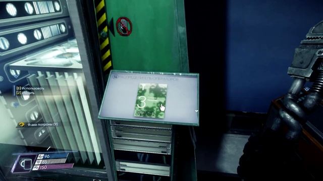 Prey: САГИТТа [часть 14] смотреть онлайн