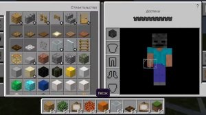 Как сделать работающий телевизор в minecraft