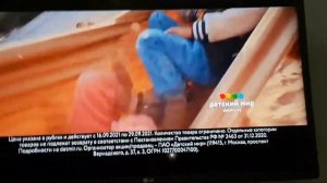 Реклама Europa Plus TV 2021 года