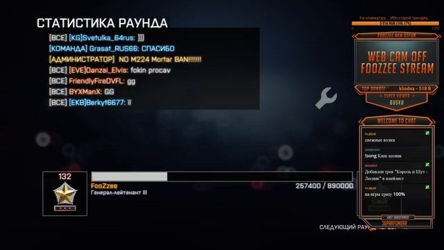 ТОП ДОНАТ ПРОСТО на твич канале http://www.twitch.tv/gtfun смотреть онлайн