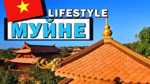 Муйне - 2024. Пагода.Рынок.Закат #вьетнам2024 #муйне2024 #вьетнам #муйне #путешествие