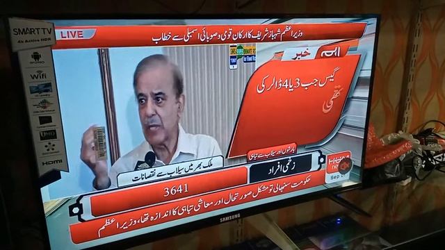 Jaction Market Kimari Karachi. LCD LED 50% Discount смотреть онлайн