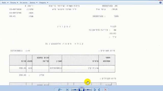 [ZNAET.INFO] [ZNAET.PRO] [PRAV.TV] Зачем [Олег Пермяков] нагло всем лгал на тренинге [Tal Shahar] смотреть онлайн