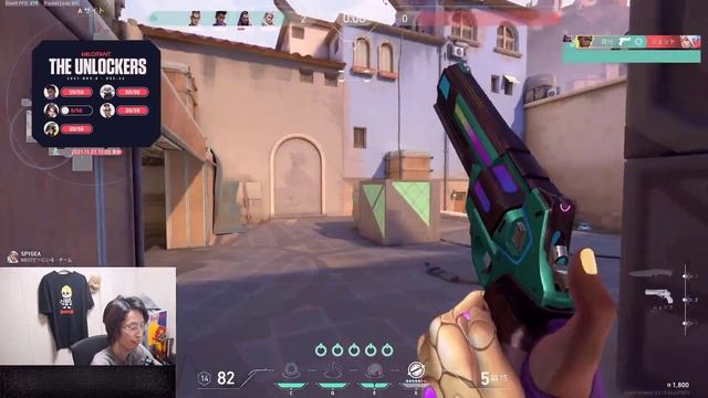 Valorant: Shaka INSANE Triple Kill with Astra смотреть онлайн