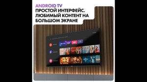 Телевизор Haier 55 Smart TV S1 2023 LED
