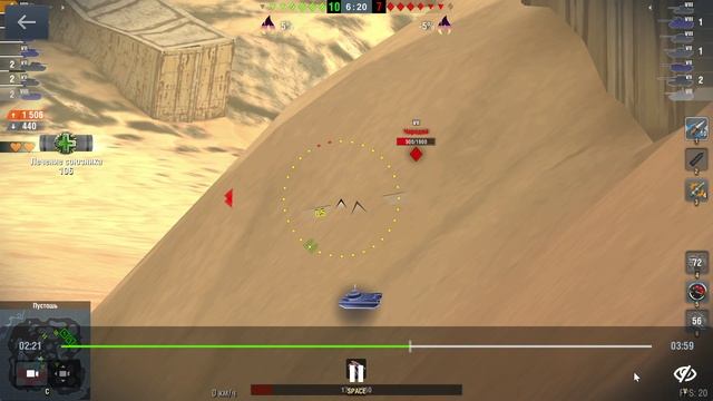 Tanks Blitz Уничтожил 4 танка на Т77