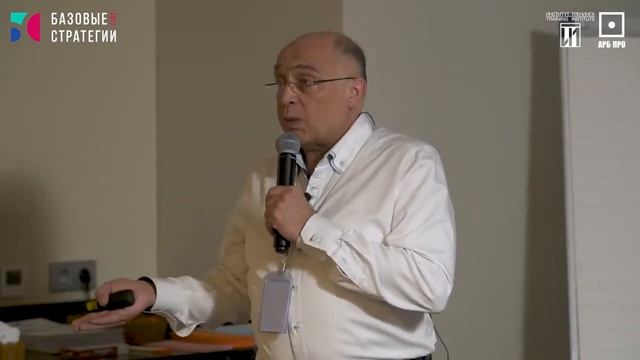 Сергей Макшанов. Экономика РФ 2020. смотреть онлайн