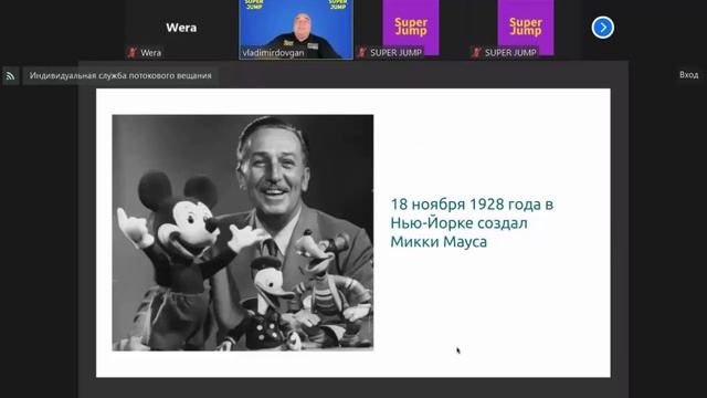 2024 02 16 Академия Величайших Лидеров смотреть онлайн