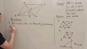 Задание №23 | ОГЭ | Решаем прототип №9 (а всего их 22)