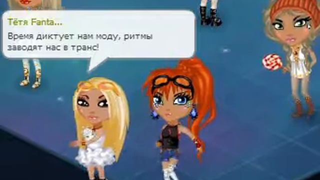 Мне не смешно с подругой) ( аватария TV) смотреть онлайн
