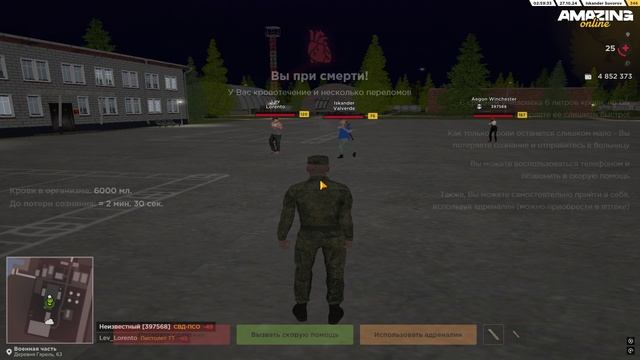 №21