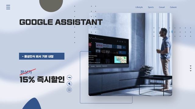 가성비 최강! TCL 스마트 TV 할인소식 смотреть онлайн