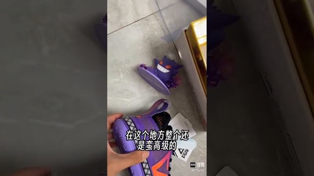 Peak Andrew Wiggins AW1 - Lakers Purple смотреть онлайн