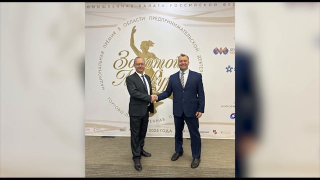 БРОНЯ Лауреат национальной премии в области предпринимательства «Золотой Меркурий» смотреть онлайн