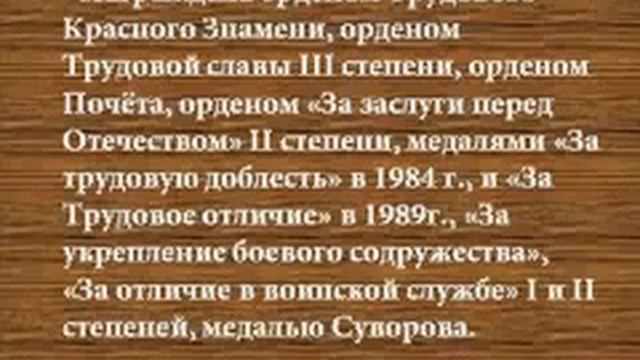 Спортсмены города Шахты смотреть онлайн