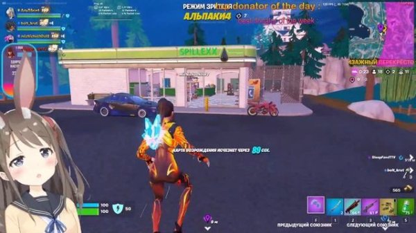 СТРИМЕРА БУДТО ТОКОМ БЬЁТ / SleepFondTTV