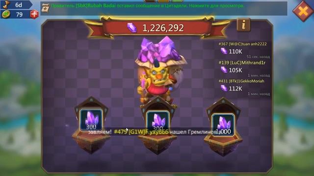 Я потратил 60к самоцветов и мне есть что сказать! [Lords Mobile]