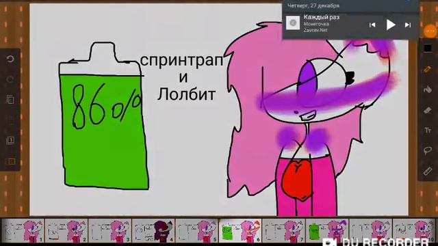 БАТАРЕЯ ЛЮБВИ😀 смотреть онлайн