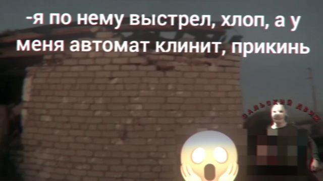 Динамичное видео из зоны СВО смотреть онлайн