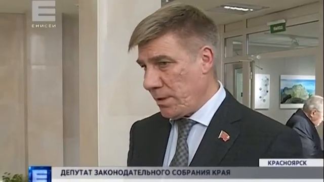 Красноярскнефтепродукт не будут продавать частным инвесторам (Новости 16.02.17) смотреть онлайн