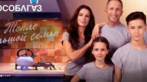 Погода и реклама Егорьевск ТВ (23.09.2020)