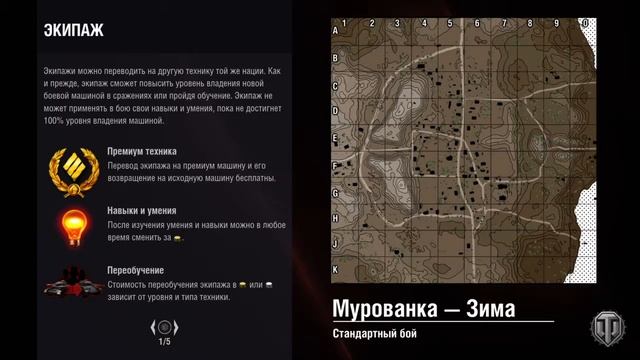 Wot PS4 тв День Советская Победа Фурсов смотреть онлайн