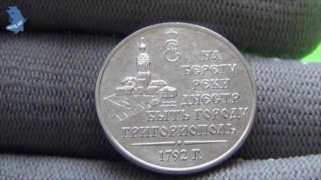 3 рубля 2021 год .230 лет г. Григориополь. Приднестровье . #635 смотреть онлайн