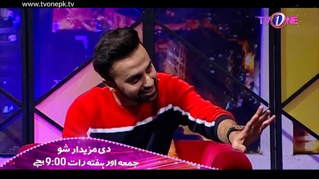 The Mazedaar Show With Aadi Faizan | Promo | Episode 29 - 30 TV One смотреть онлайн