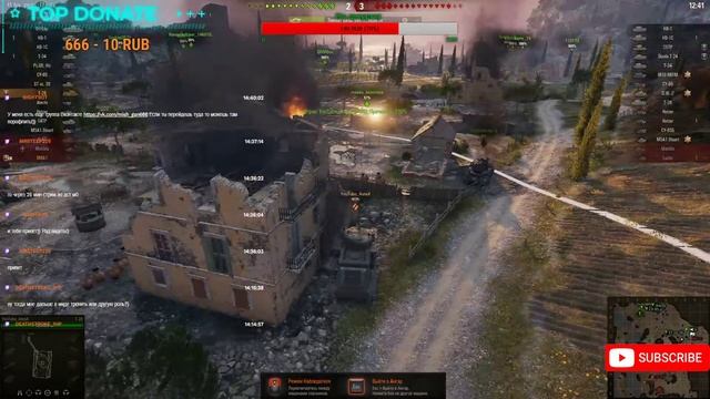 Новый мир новые правила| WoT | Розыгрыш на 30 фоловеров в Twitch смотреть онлайн
