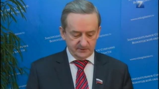 О заседании коллегии Законодательного Собрания области. ТВ-7, 2 декабря 2014 года смотреть онлайн
