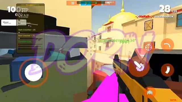 Fan of Guns слив читов (🔥Скачать🔥) смотреть онлайн