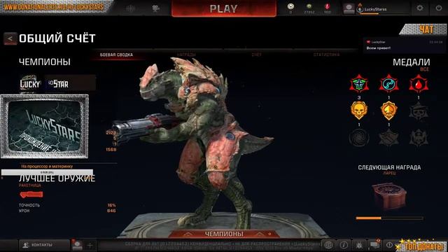 Quake Champions. ЗБТ Стрим 1 от 14.06.2017 смотреть онлайн
