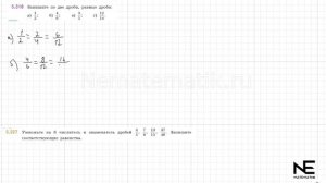 Задание №5.318 Математика 5 класс.2 часть. ГДЗ. Виленкин Н.Я.