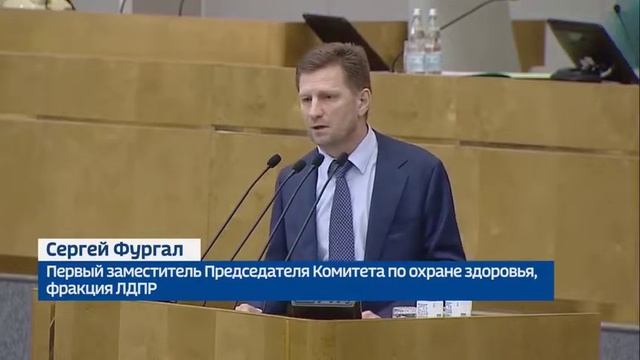 Выдержка из Программа "ПАРЛАМЕНТСКИЙ ЧАС" от 08.07.2018 смотреть онлайн