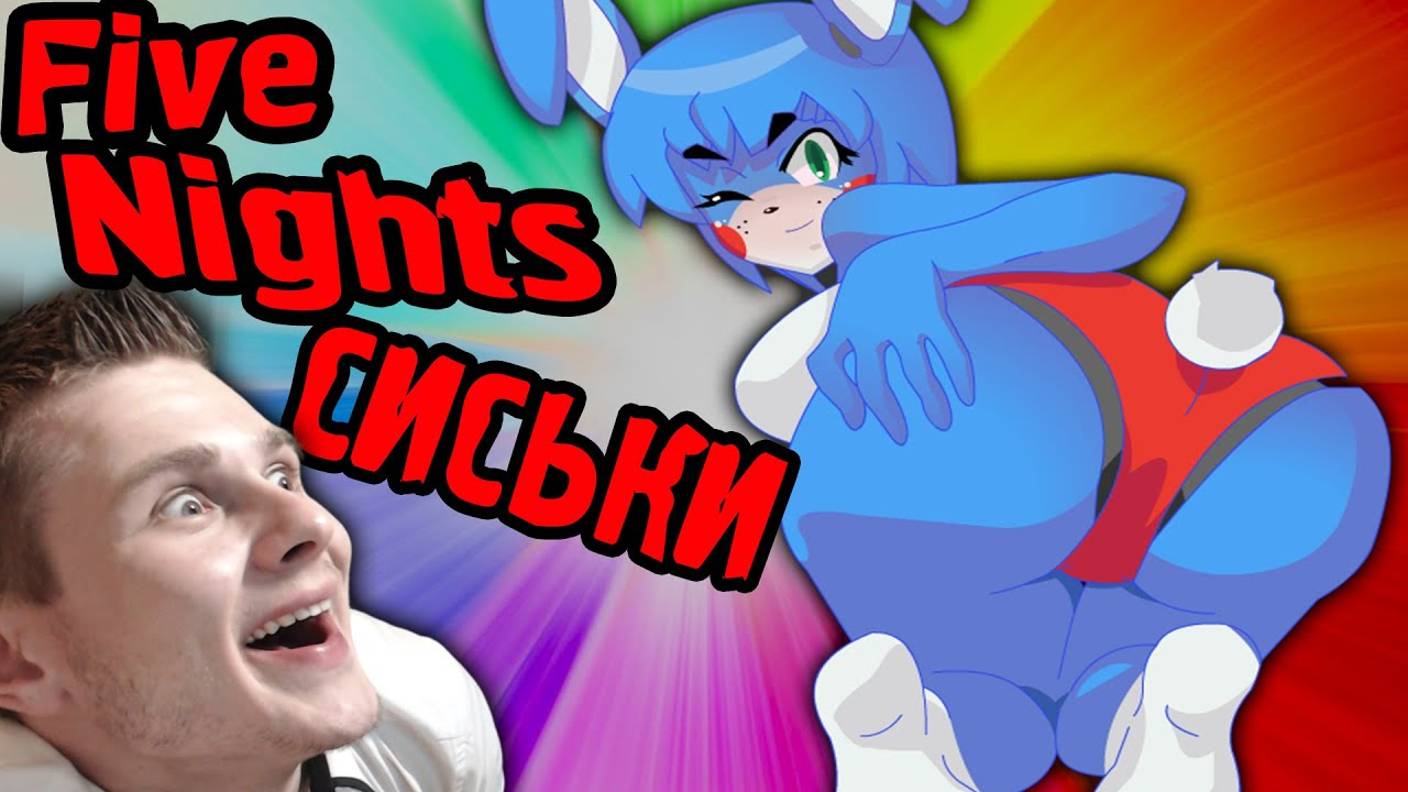 5 Ночей с Сиськами - Five Nights in Anime смотреть онлайн