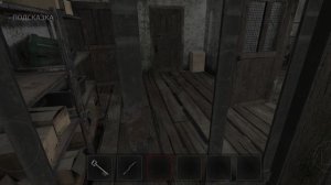 игра METEL продолжение
