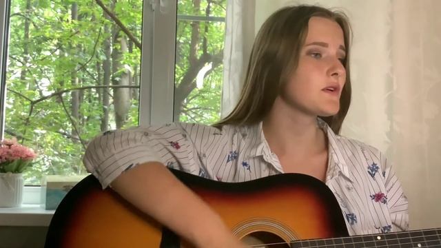 Алёна Швец "Солнце вышло покурить" кавер смотреть онлайн