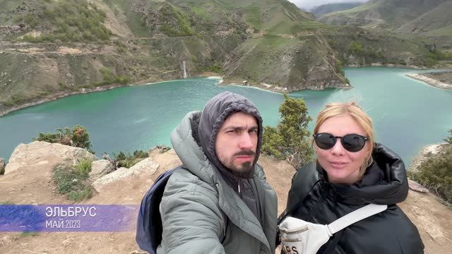 Эльбрус. Май 2023
