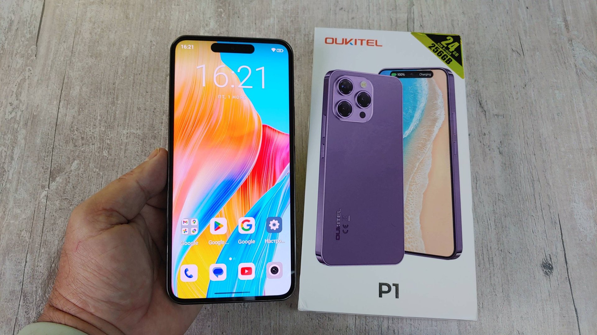 Новинка! OUKITEL P1 8/256Gb Распаковка и Первое Знакомство смотреть онлайн