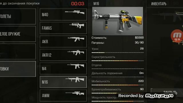 Играем в Standoff2. Жёсткая заруба! смотреть онлайн