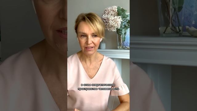 Тени и защита - это ресурс потенциала человека смотреть онлайн