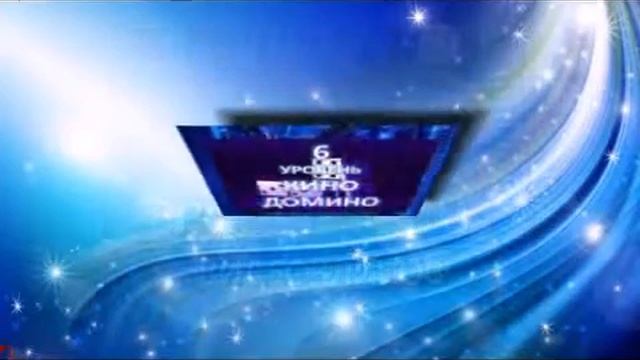 Сумасшедшие виражи по уровням игры! Теле Видео Матрица! смотреть онлайн