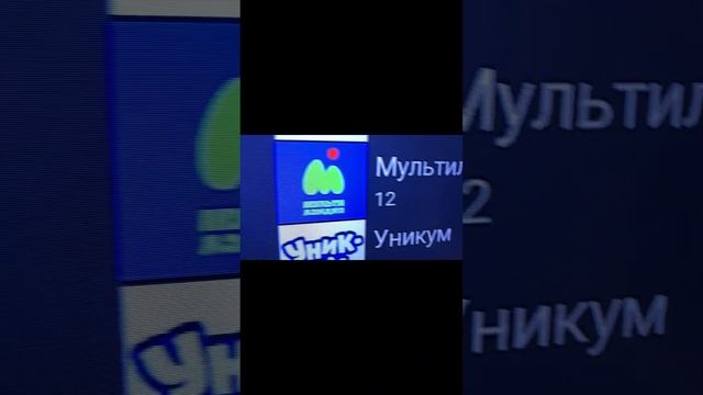 Новости телеканал ТЛУМ HD И МУЛЬТ смотреть онлайн