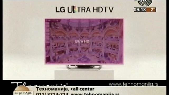 Željko Milović - Tehnomanija -Studio B - LG TV 2013. смотреть онлайн