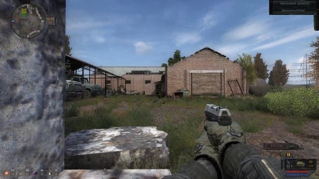 Я пройду этот SGM 2.2 - №2 смотреть онлайн